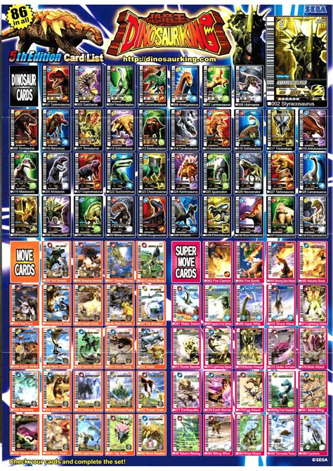 dinosaur king all dinosaur cards|dinosaur king cards list.